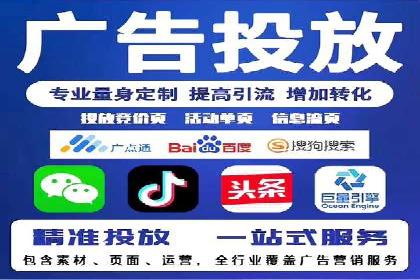 百度联盟推广案例：中小企业的网络营销秘诀